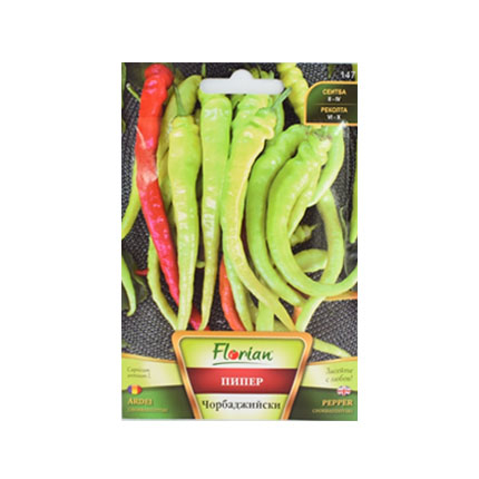Семена на пипер сорт Чорбаджийски 2г