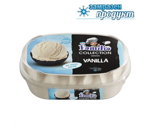 Сладолед Фамилия Колекция 900мл Ванилия без добавена захар Сладолед Фамилия Колекция 900мл Ванилия без добавена захар