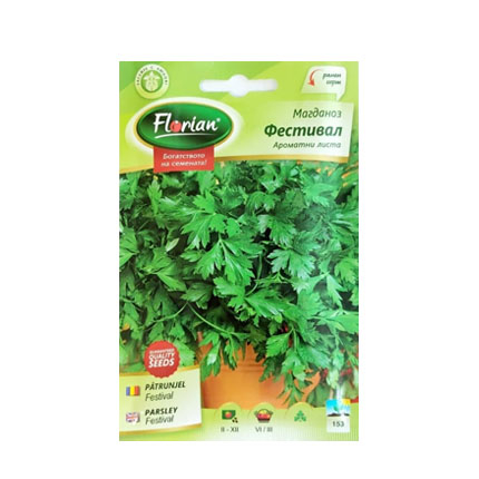 Семена на магданоз сорт Фестивал 5г