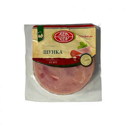 Шунка от бут Кен 150г Слайс