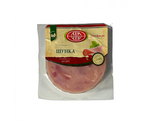 Шунка от бут Кен 150г Слайс Шунка от бут Кен 150г Слайс