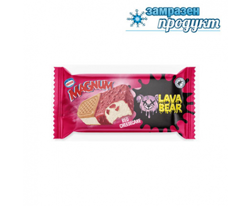 Сладолед Магнум Лава Беър 140мл Червен чийзкейк Сладолед Магнум Лава Беър 140мл Червен чийзкейк