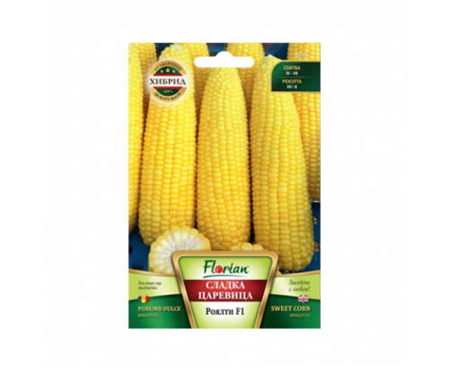 Семена на царевица Роялти 10г Семена на царевица Роялти 10г