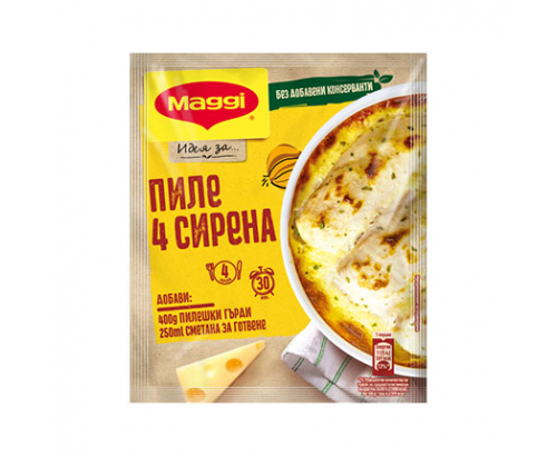 Фикс Маги Малки тайни 32г Пиле четири сирена Фикс Маги Малки тайни 32г Пиле четири сирена