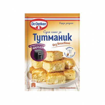 Суха смес за тутманик Д-р Йоткер 175г За еър фрайър