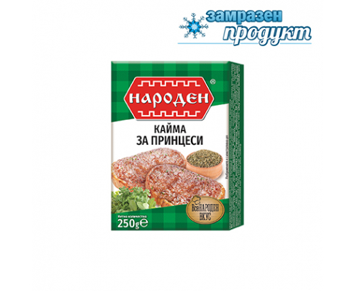 Кайма Народен 250г Универсална Кайма Народен 250г Универсална