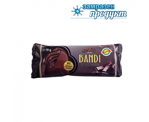 Сладолед Олд Тайм Банди 70г троен шоколад