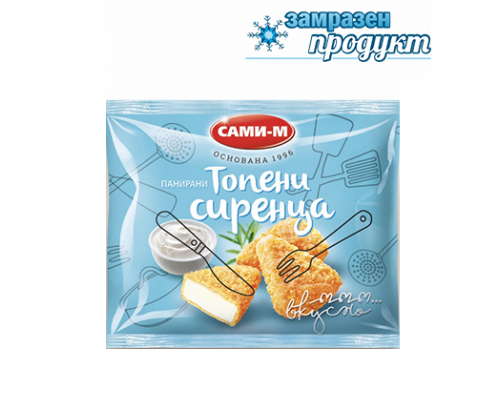 Панирани топени сиренца Сами-М 250г Панирани топени сиренца Сами-М 250г
