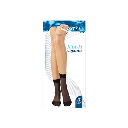 Чорапи Сенси къси черни