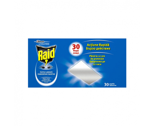 Пълнител Райд 30бр Пълнител Райд 30бр