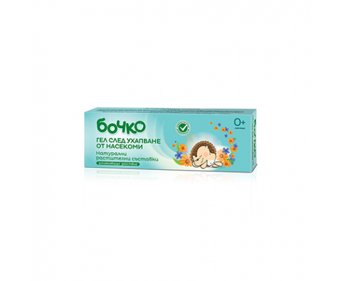 Гел след ухапване от насекоми Бочко 20мл Гел след ухапване от насекоми Бочко 20мл