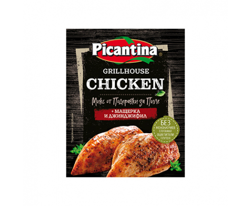 Подправка Пикантина Грилхаус 45г За пиле Подправка Пикантина Грилхаус 45г За пиле