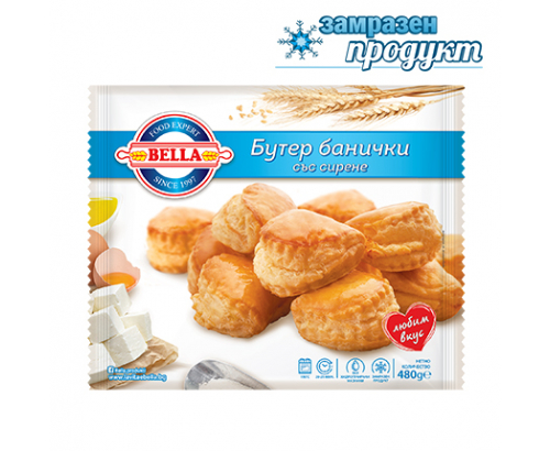 Белла мини бутер банички със сирене 480г Белла мини бутер банички със сирене 480г