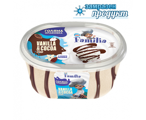 Сладолед Фамилия 461г Ванилия и Какао Сладолед Фамилия 461г Ванилия и Какао