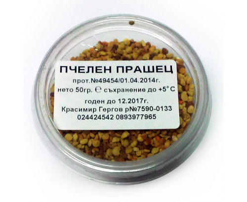 Цветен пчелен прашец 50г Цветен пчелен прашец 50г