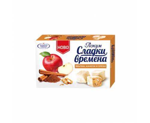 Локум Сладки Времена 140г Ябълка, канела и орехи Локум Сладки Времена 140г Ябълка, канела и орехи