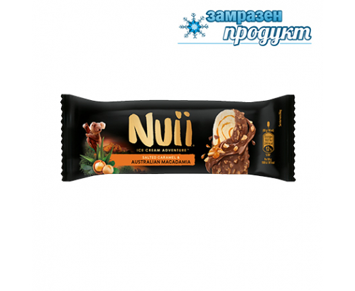 Сладолед Нуи 45г Австралийска макадамия и солен карамел Сладолед Нуи 45г Австралийска макадамия и солен карамел