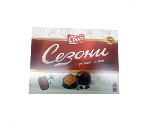 Шоколадови бонбони Сезони 160г Ром Шоколадови бонбони Сезони 160г Ром