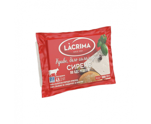 Сирене Лакрима 200г Сирене Лакрима 200г