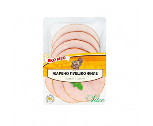 Жарено пуешко филе Еко Мес Е 130г Слайс Жарено пуешко филе Еко Мес Е 130г Слайс