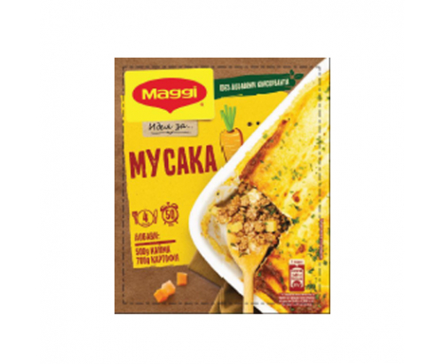 Фикс Маги Малки тайни 41г Класическа мусака Фикс Маги Малки тайни 41г Класическа мусака