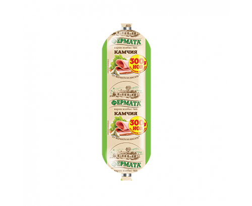 Колбас Фермата 270г Камчия Колбас Фермата 270г Камчия