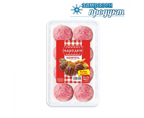 Кюфте Народен 8х70г Кюфте Народен 8х70г
