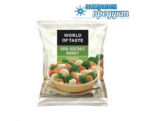 Кралски микс Уърлд ъф Тейст 450г Кралски микс Уърлд ъф Тейст 450г