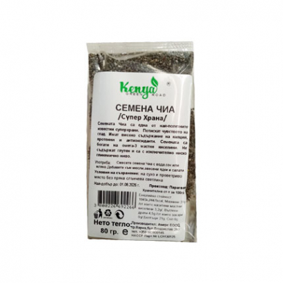 Чиа семена Кения 80г