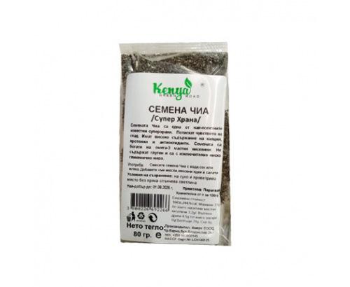Чиа семена Кения 80г Чиа семена Кения 80г