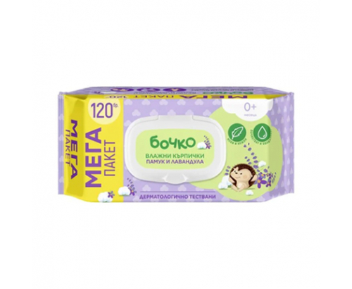Влажни кърпи Бочко 120бр Памук и лавандула Влажни кърпи Бочко 120бр Памук и лавандула