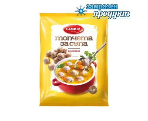 Топчета за супа Сами-М 1кг Топчета за супа Сами-М 1кг
