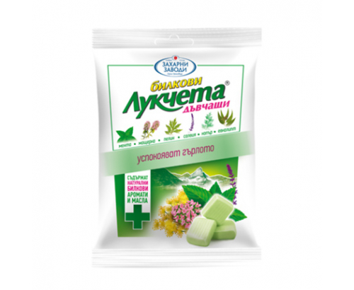 Бонбони Лукчета 75г Билкови Дъвчащи Бонбони Лукчета 75г Билкови Дъвчащи