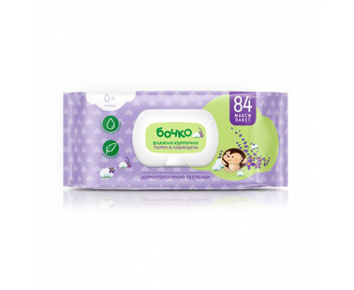 Влажни кърпи Бочко 84бр Лавандула Влажни кърпи Бочко 84бр Лавандула