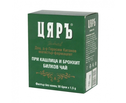 Чай Цяръ 30бр При кашлица и бронхит Чай Цяръ 30бр При кашлица и бронхит