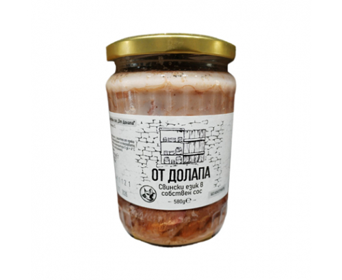 Свински език От Долапа 580г В собствен сос Свински език От Долапа 580г В собствен сос