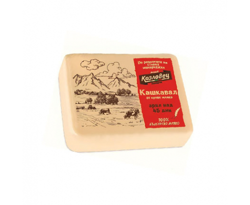 Кашкавал Козловец зрял над 45 дни вакуум Кашкавал Козловец зрял над 45 дни вакуум