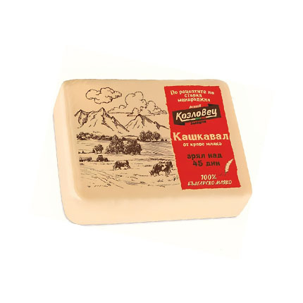 Кашкавал Козловец зрял над 45 дни вакуум