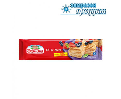Бутер тесто Фамилия 800г Бутер тесто Фамилия 800г