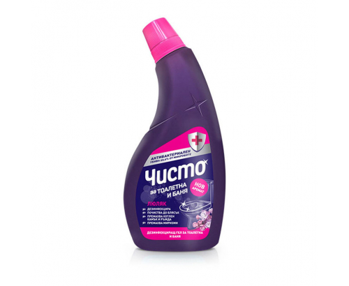 Гел за тоалетна и баня Чисто 700мл Люляк Гел за тоалетна и баня Чисто 700мл Люляк
