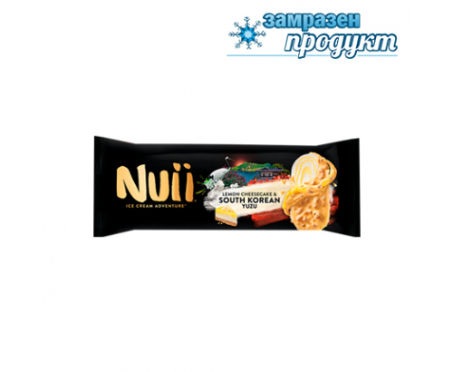 Сладолед Нуи 90мл Южнокорейско юзу лимон Сладолед Нуи 90мл Южнокорейско юзу лимон