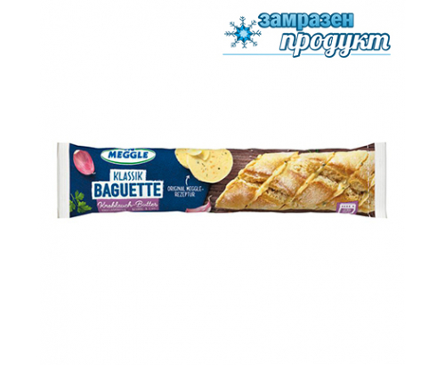 Багета Мегле 175г с чесън Багета Мегле 175г с чесън