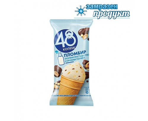 Сладолед 48 Копейк 93г Фъстък Сладолед 48 Копейк 93г Фъстък