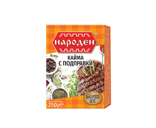 Кайма Народен 250г С подправки Кайма Народен 250г С подправки