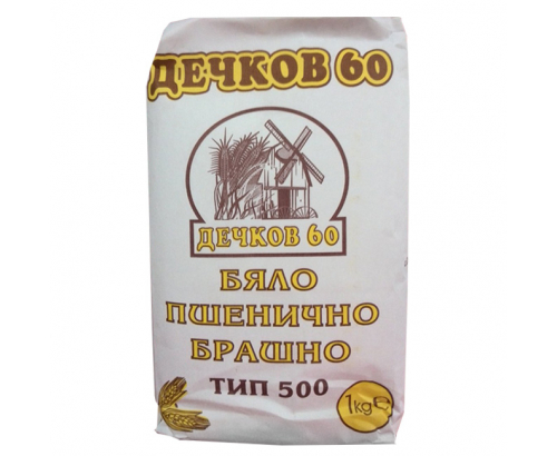 Брашно Дечков 60 1кг Тип 500 Брашно Дечков 60 1кг Тип 500