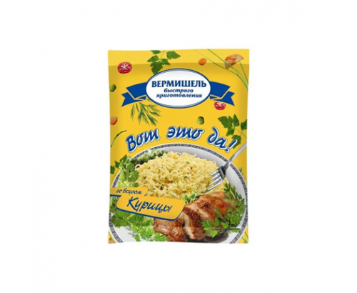 Инстантни спагети Бизнес Ланч 45г С пиле и лук Инстантни спагети Бизнес Ланч 45г С пиле и лук