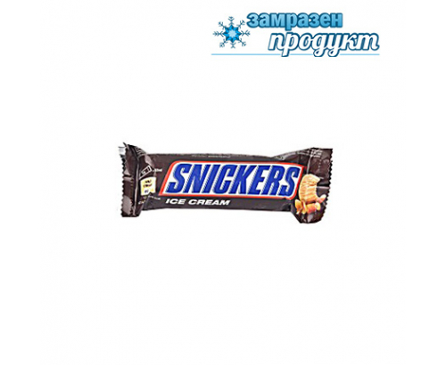 Сладолед Марс - Сникърс бар 48г Сладолед Марс - Сникърс бар 48г