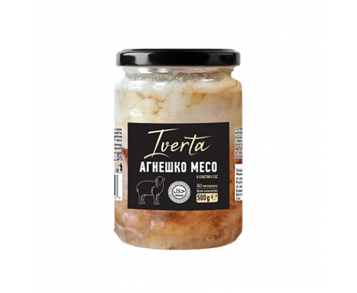 Агнешко месо Иверта 500г В собствен сос Агнешко месо Иверта 500г В собствен сос
