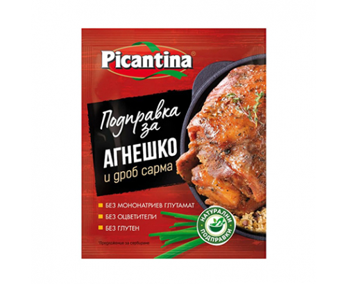 Подправка за агнешко и дроб сарма Пикантина 40г Подправка за агнешко и дроб сарма Пикантина 40г