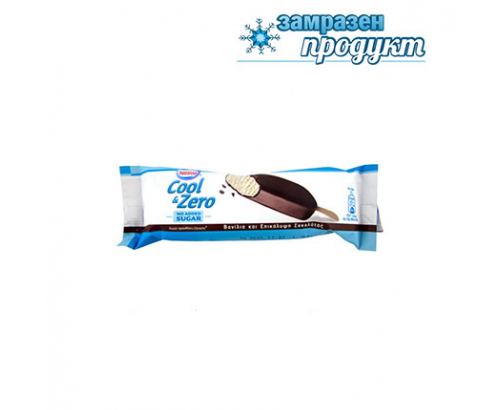 Сладолед Куул Енд Зеро 45г Сладолед Куул Енд Зеро 45г
